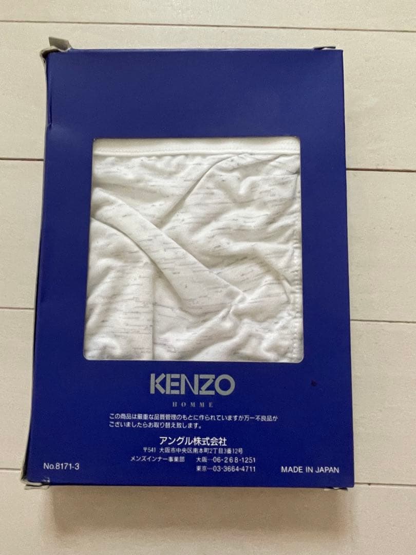 【廃番品】KENZO ビキニブリーフ Ｍサイズ Made in Japan④ — image 2
