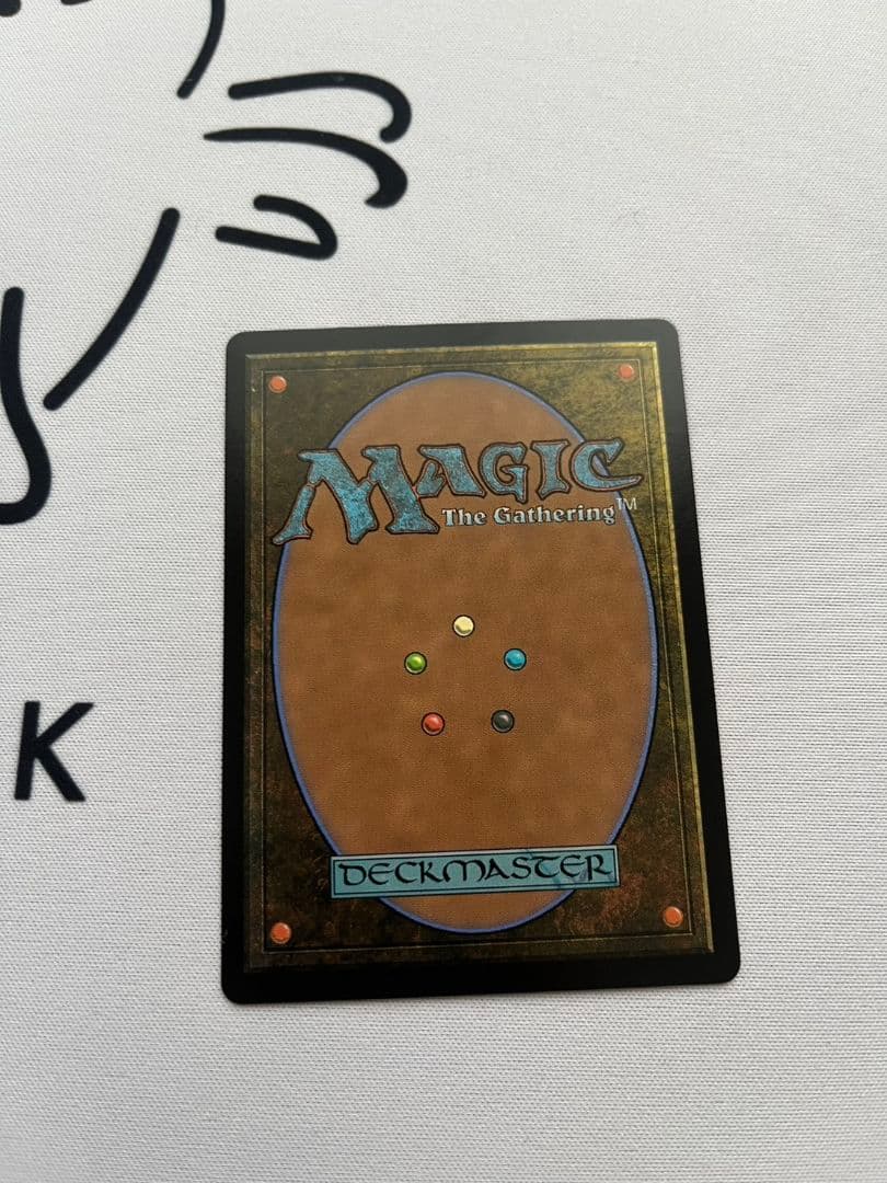 氷耕しの探検家 MTG — image 2