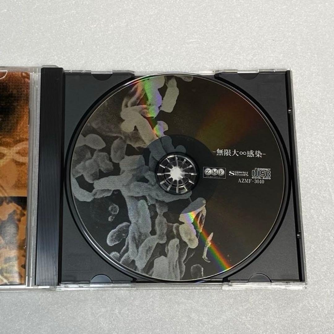 無限大♾️感染 CD シークエンス ジェナイト V系 visual系 — image 3
