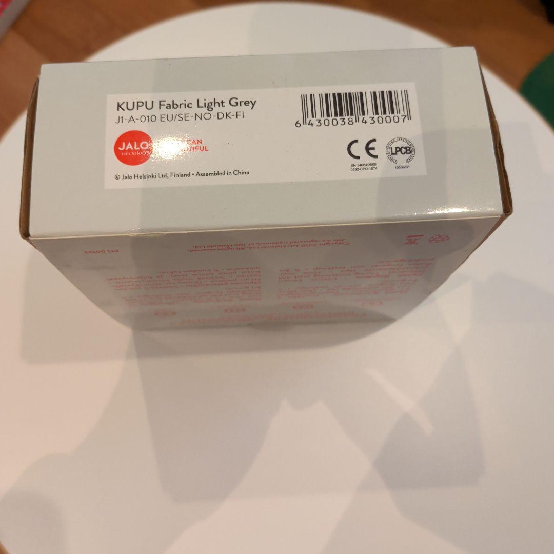 Jalo Helsinki KUPU 煙感知器 ライトグレー — image 2