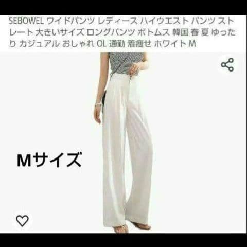 SEBONWEL ホワイト ワイドパンツ Mサイズ — image 2