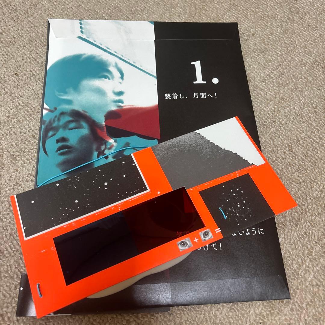 小沢健二　『月と街のaidade』配布のひみつ小道具（一部使用済） — image 2