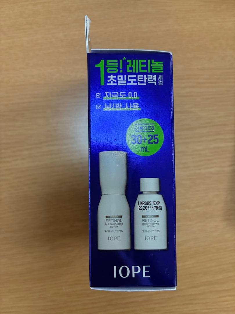 IOPE Retinol Super Bounce Serum Set — image 2