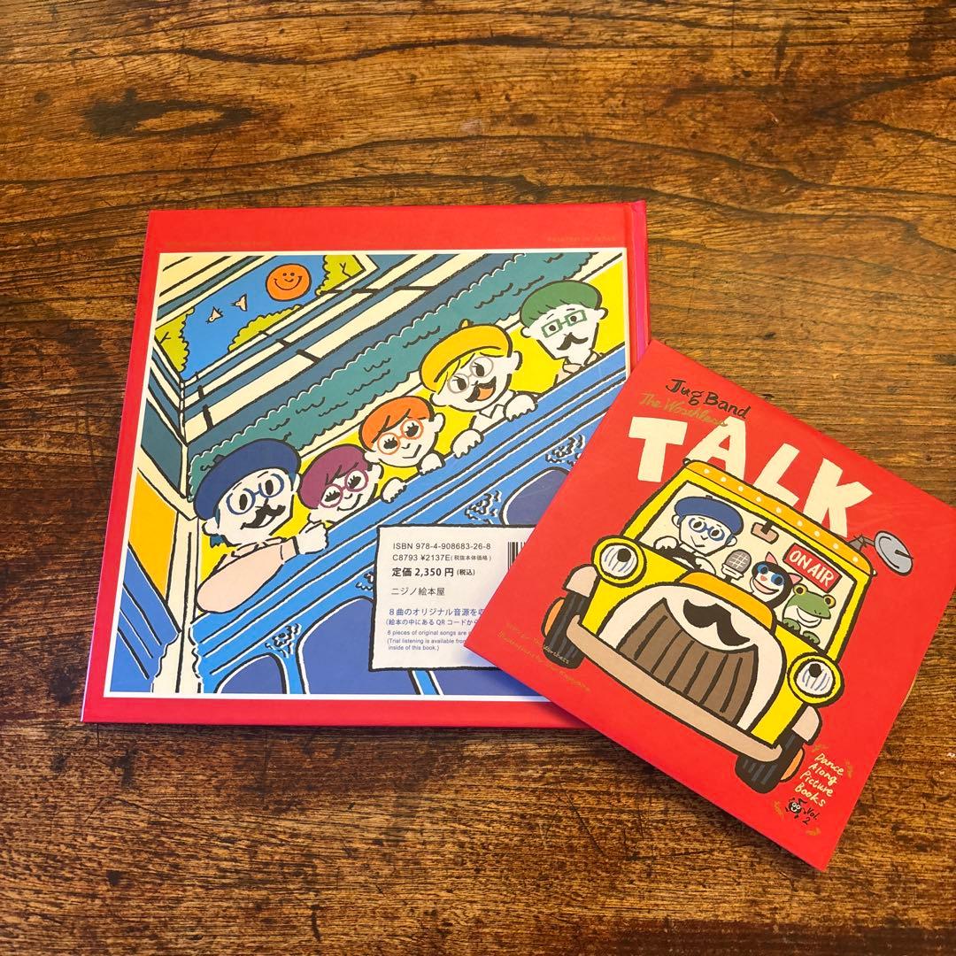 値下げ☆Jig Band TheWorthless TALK CD（ワースレス） — image 2