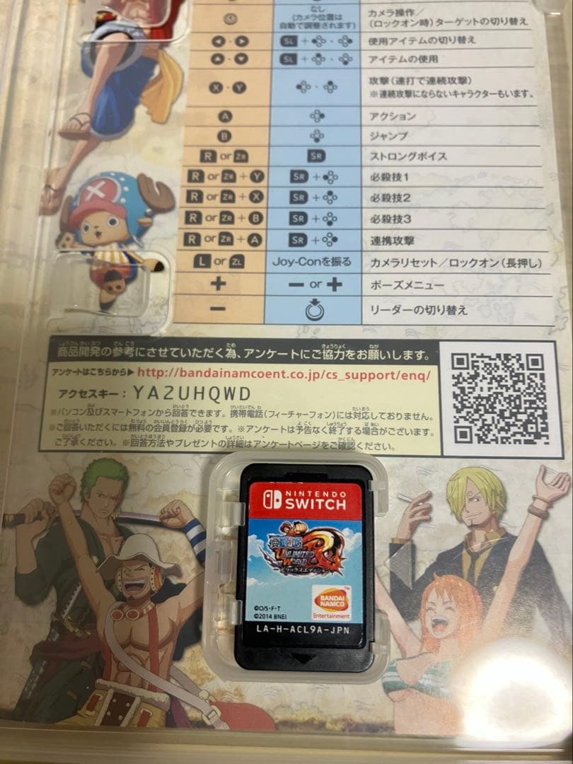 ONE PIECE アンリミテッドワールド R デラックスエディション　スイッチ — image 2