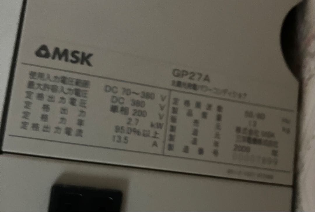 太陽光発電　パワーコンディショナ　MSK 三洋　サンヨーGP27A 2.7kw — image 3