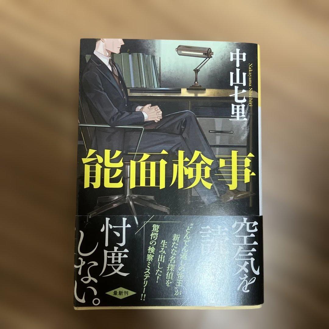 かりんC様 リクエスト 2点 まとめ商品 — image 2