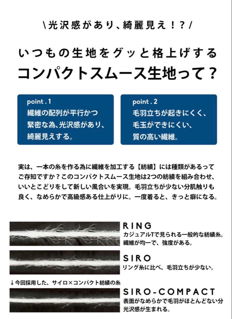 じゃじゃないロンT コンパクトスムース生地 長袖☆オフホワイト — image 2