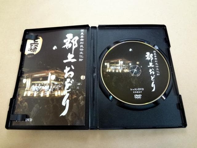 ★ 郡上おどり レッスンDVD ★ — image 2