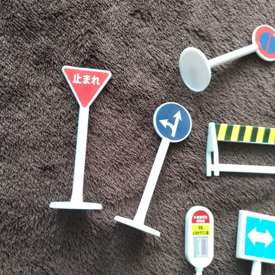 道路標識 ミニチュアセット — image 2