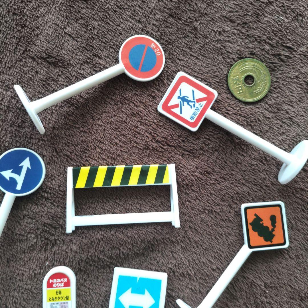 道路標識 ミニチュアセット — image 3