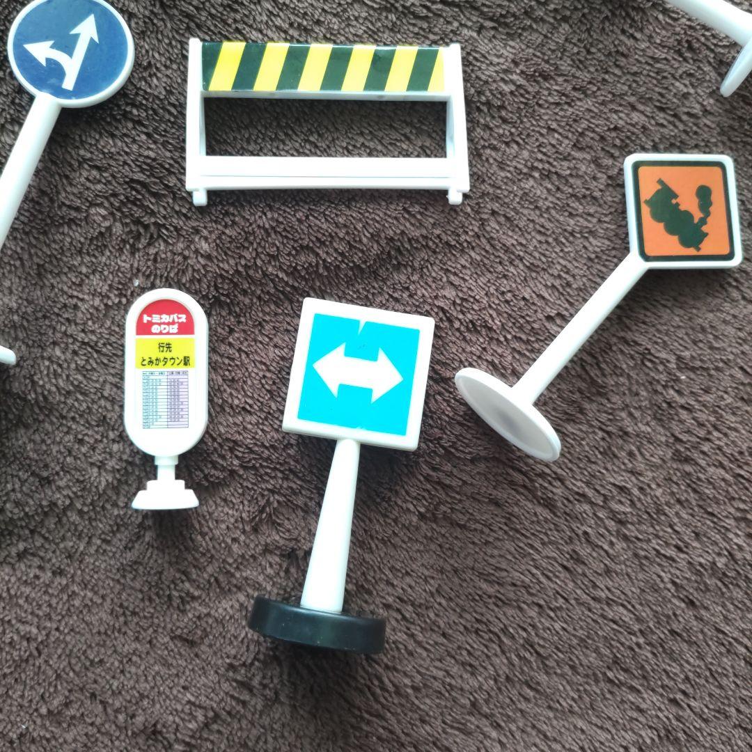 道路標識 ミニチュアセット — image 4