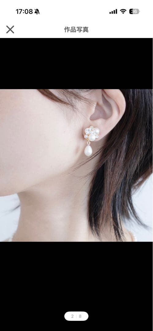 shiro パール ビジュー イヤリング — image 4