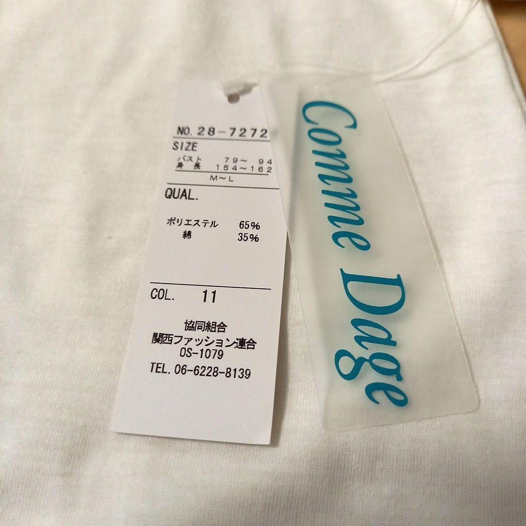 Comme Dage 五分袖 Tシャツ — image 3