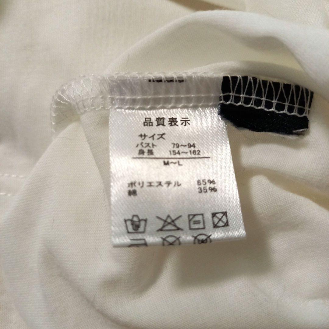 Comme Dage 五分袖 Tシャツ — image 4