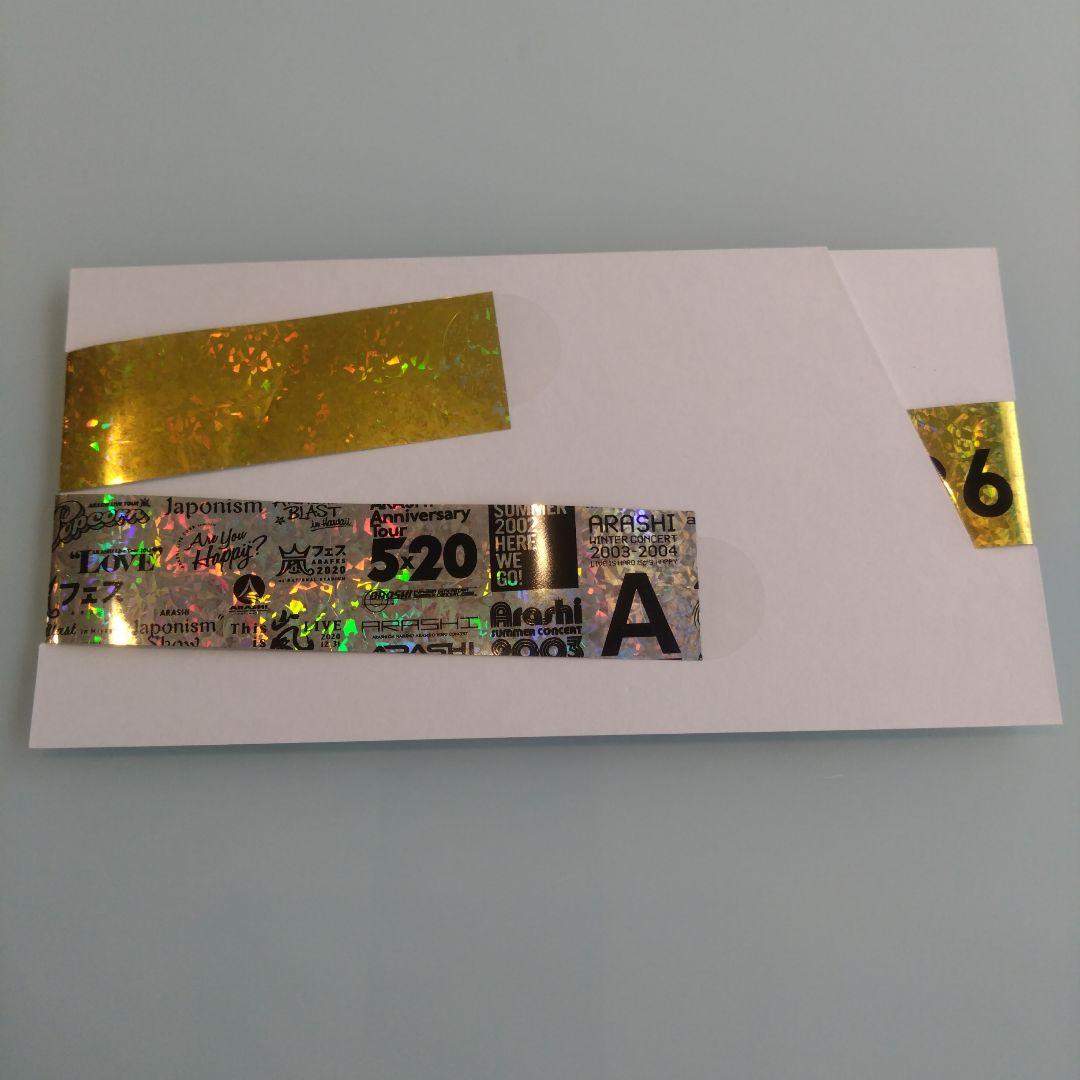 We are ARASHI ラストライブ 銀テープ ファンクラブ限定非売品 — image 2