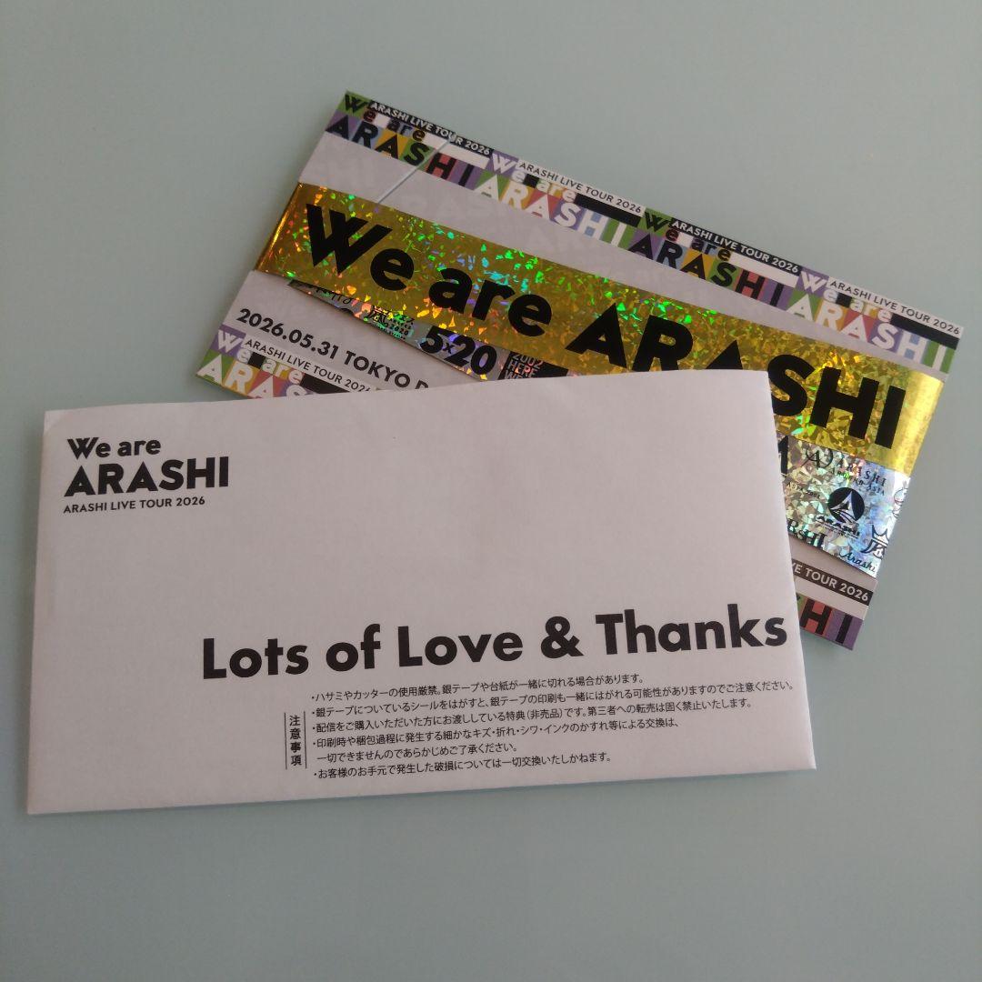 We are ARASHI ラストライブ 銀テープ ファンクラブ限定非売品 — image 3