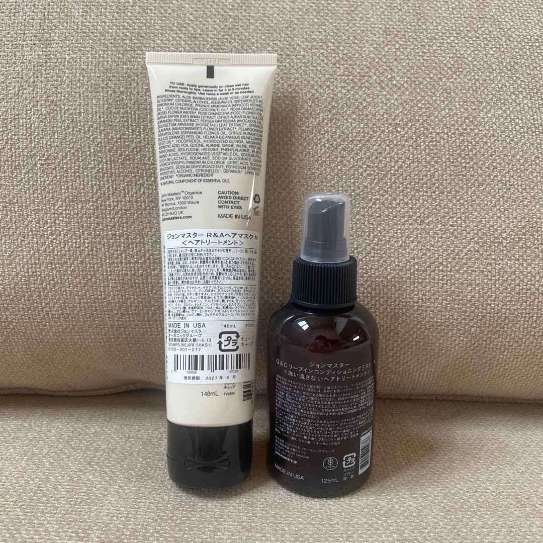 ジョンマスターヘアケアセット　✴︎バラ売り可✴︎ — image 2
