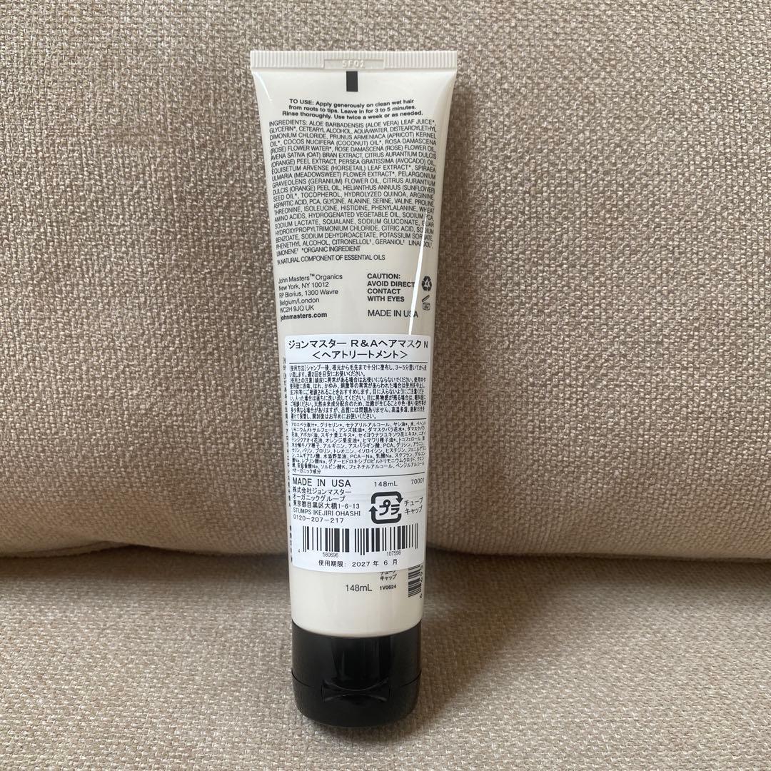 ジョンマスターヘアケアセット　✴︎バラ売り可✴︎ — image 4