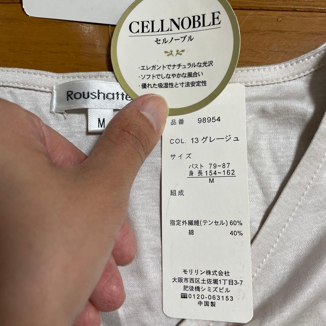 スーツインナー　レディース　綿混ブラウス　カットソー　オフィスカジュアル — image 3