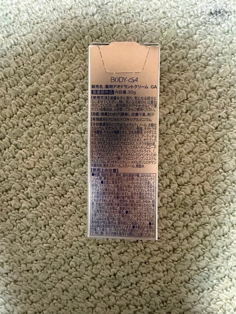 新品未使用BODY-GA 薬用デオドラントクリーム 30g — image 2