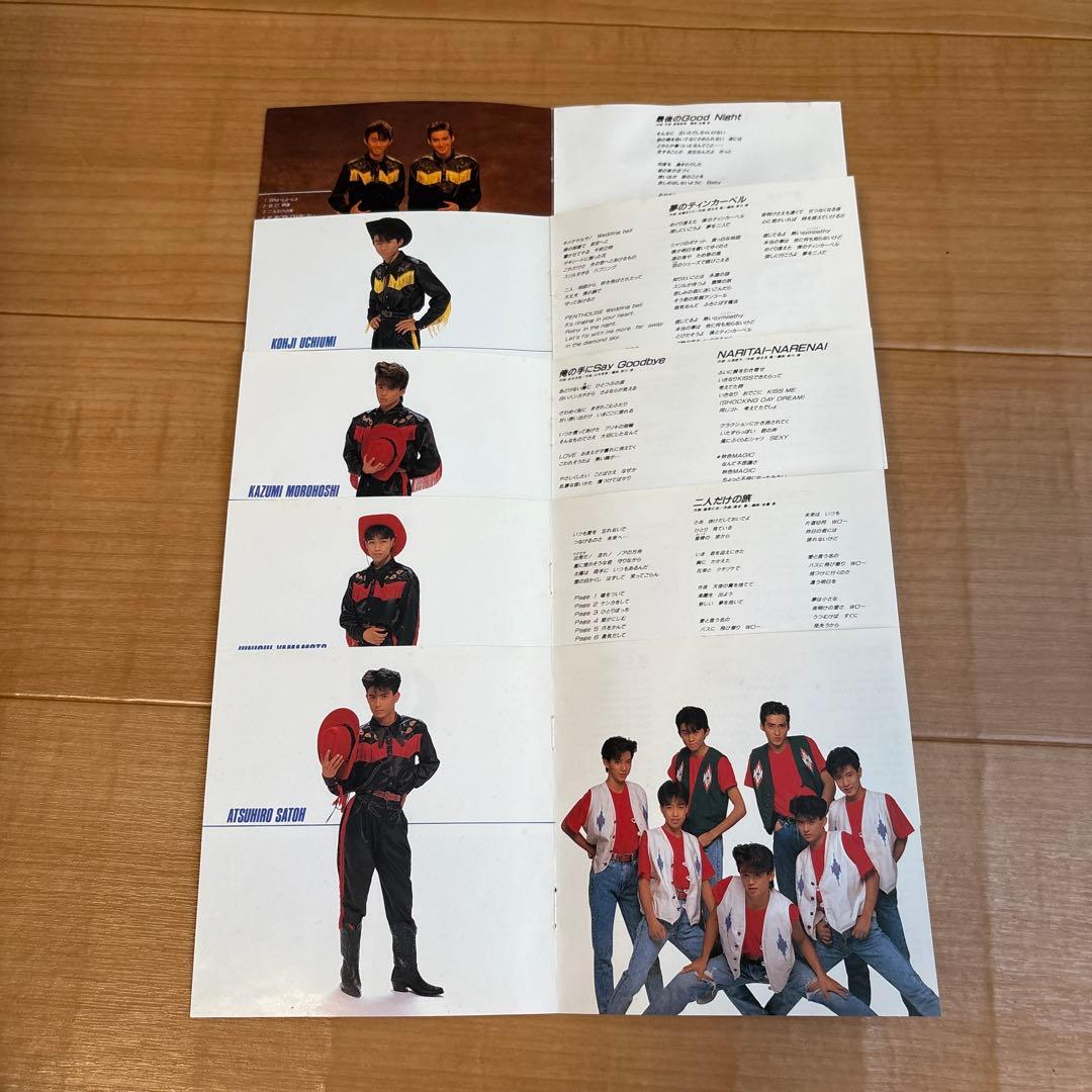 光GENJI アルバム 『Hello…ILoveYou』 — image 5