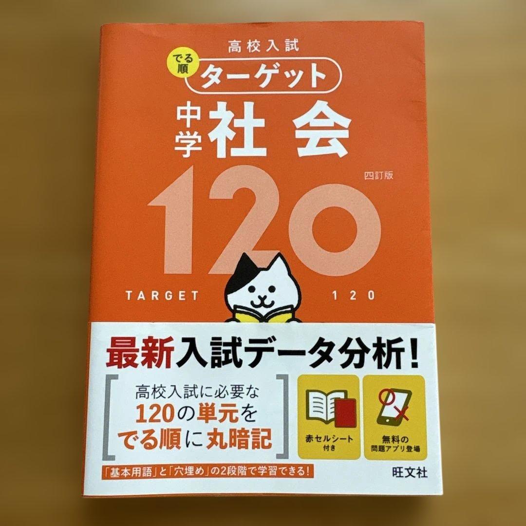 user_20c254f5様 リクエスト 2点 まとめ商品 — image 2