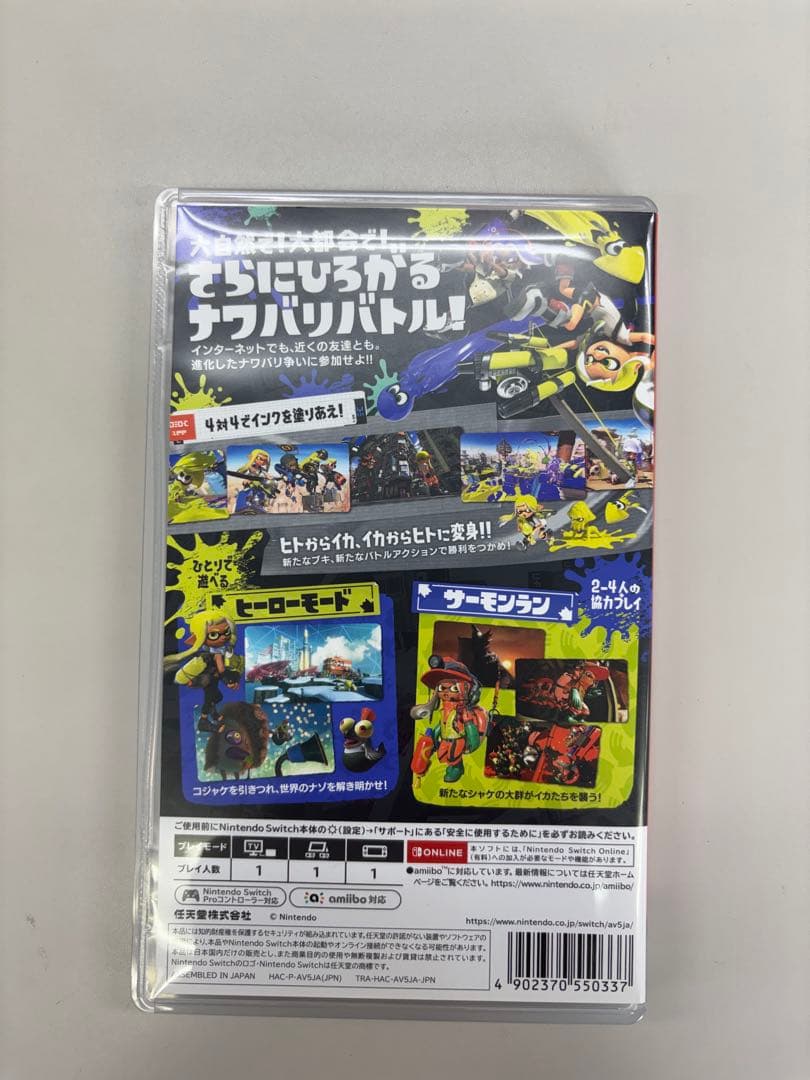 Splatoon 3 Nintendo Switch ソフト — image 2