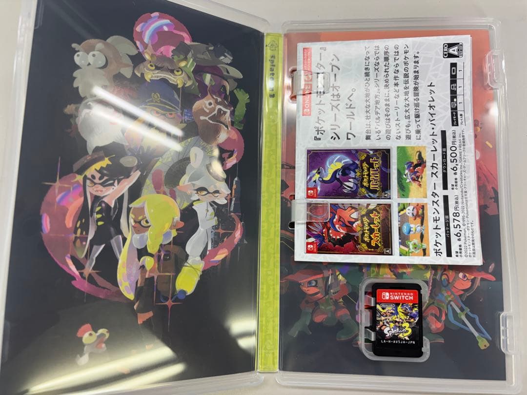 Splatoon 3 Nintendo Switch ソフト — image 3