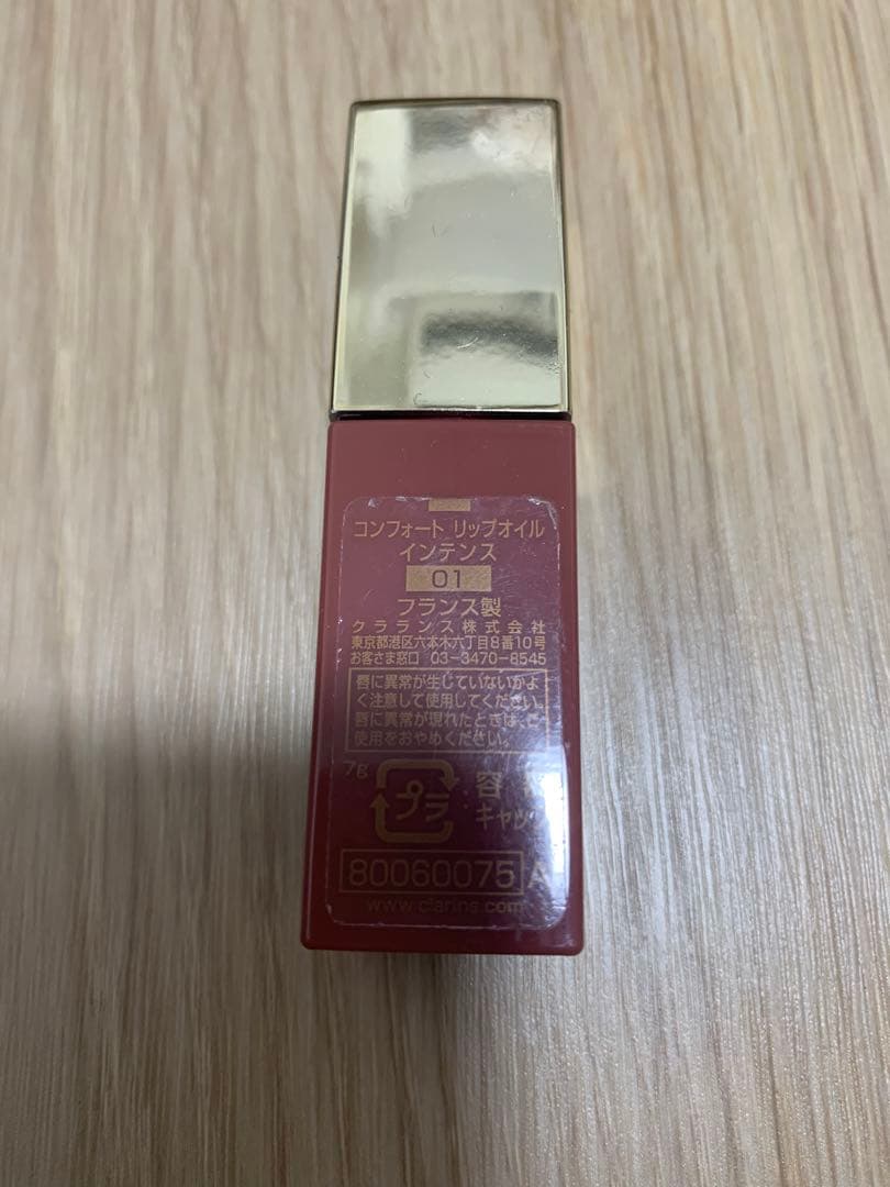CLARINS コンフォートリップオイル インテンス 01 — image 3