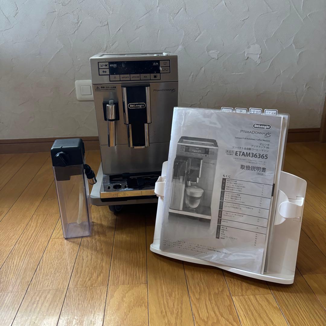 DeLonghi PrimaDonna XS ETAM36365 本体 — image 2