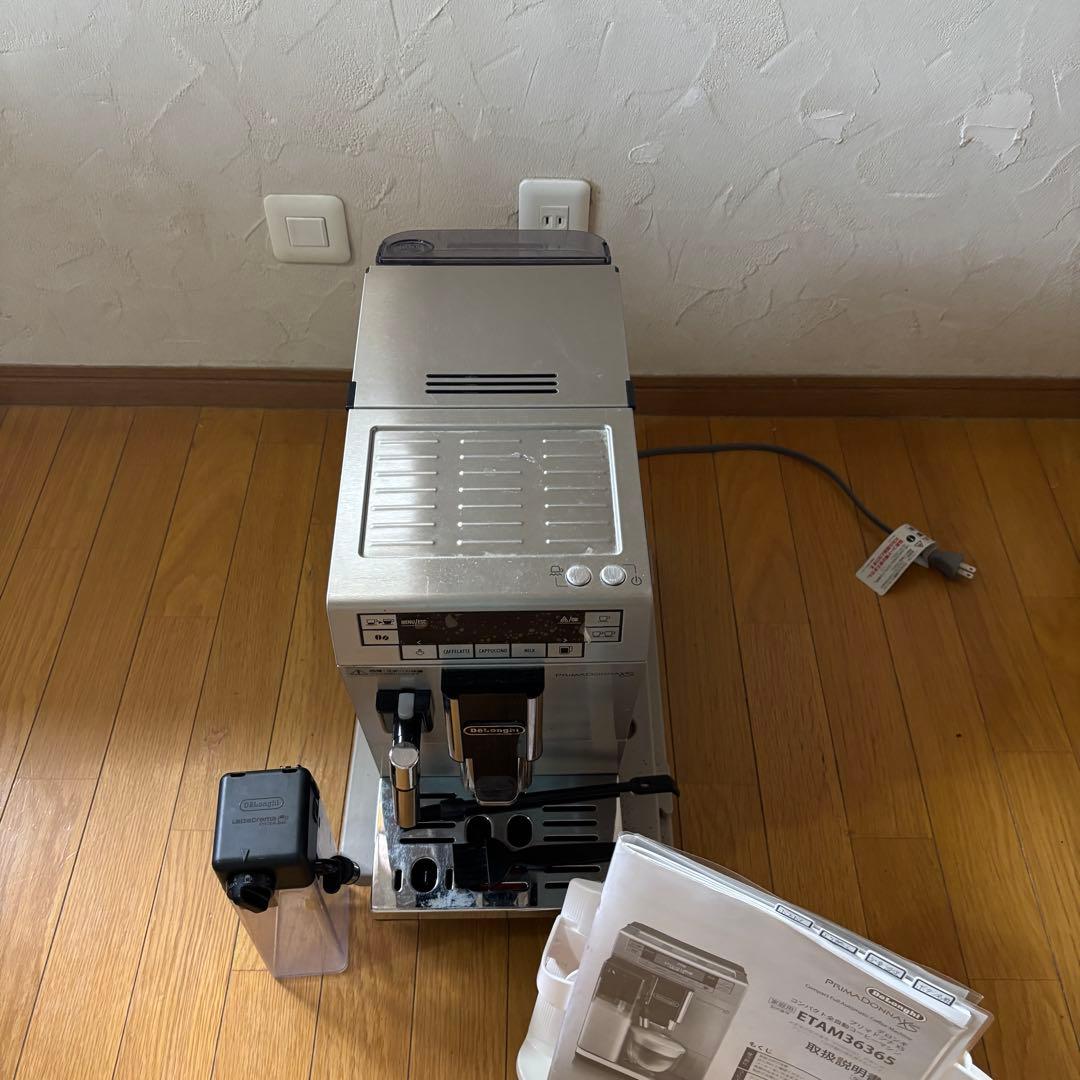 DeLonghi PrimaDonna XS ETAM36365 本体 — image 3