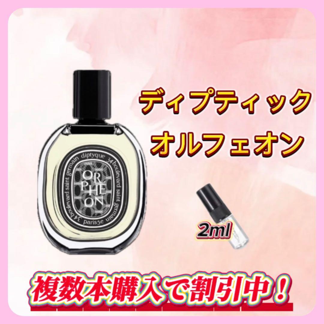 くん様③ タムダオ　オルフ　フルル — image 2