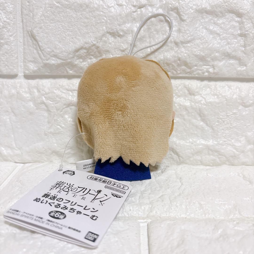 葬送のフリーレン ぬいぐるみちゃーむ メトーデ アミューズメント専用景品 — image 2