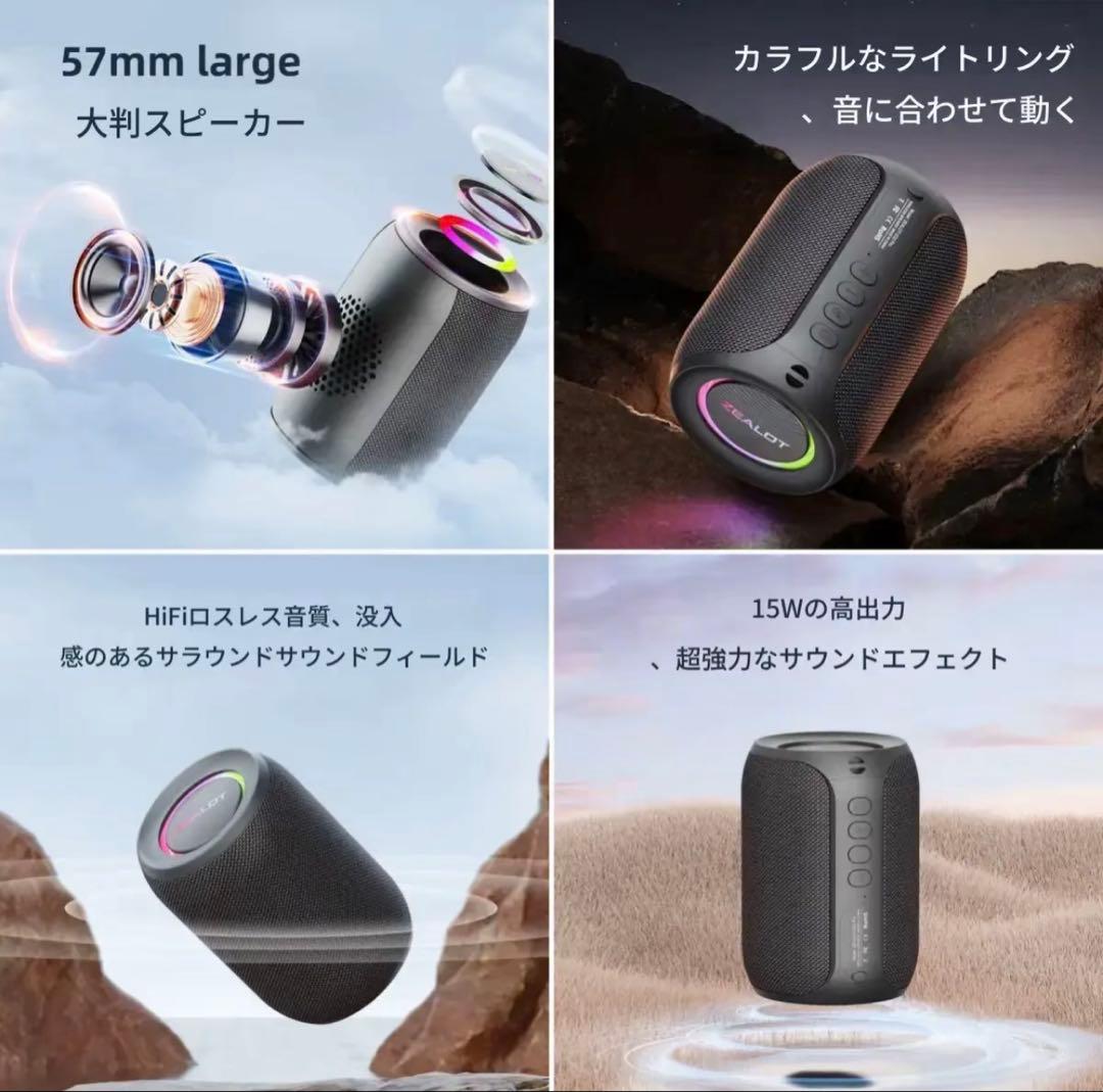 ZEALOT S32 Pro ワイヤレススピーカー　カモフラージュ — image 3