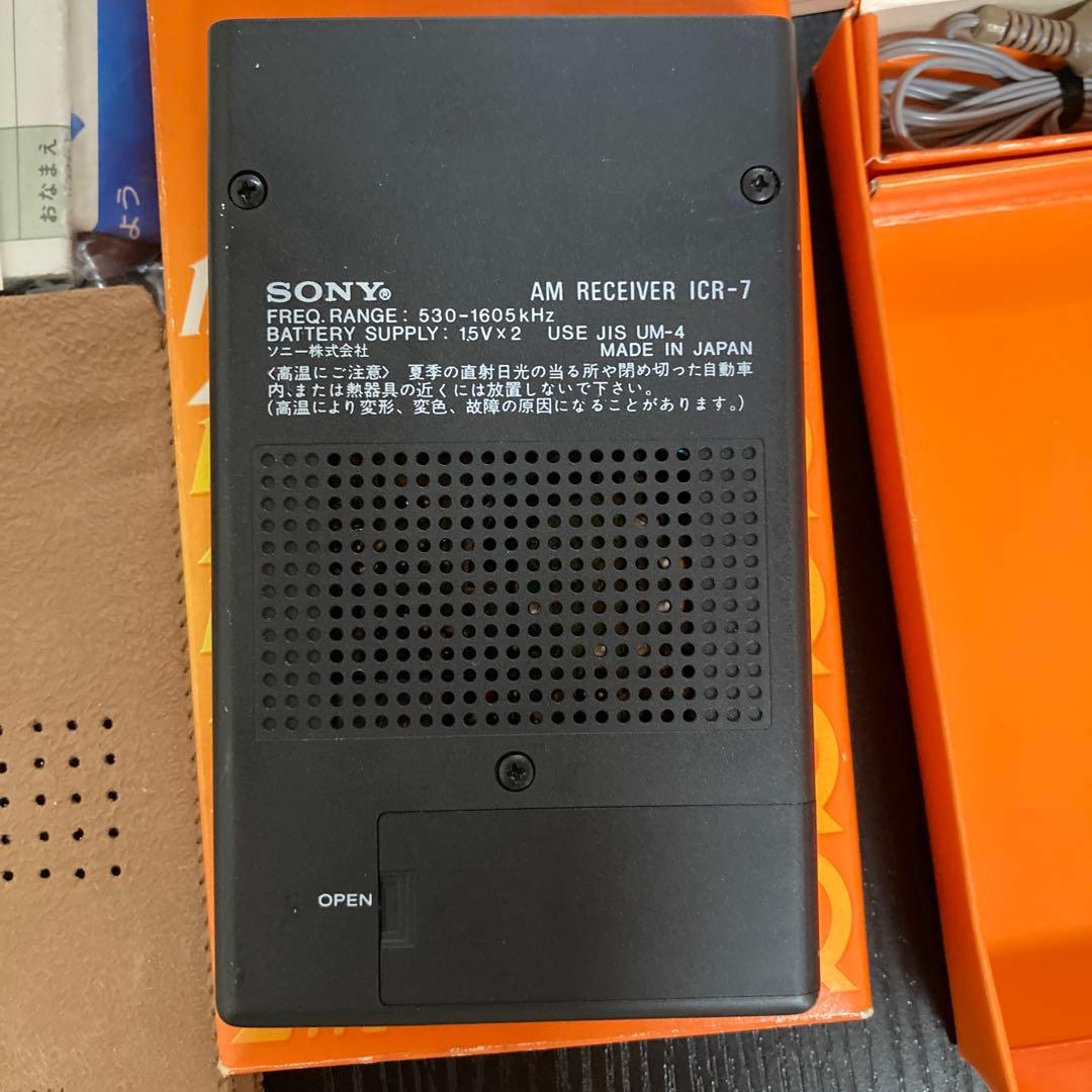 SONY ICR-7 トランジスタラジオ　ジャンク品 — image 2