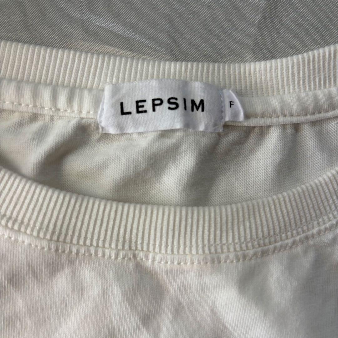 レプシム　LEPSIM 長袖カットソー ホワイト Fサイズ — image 4