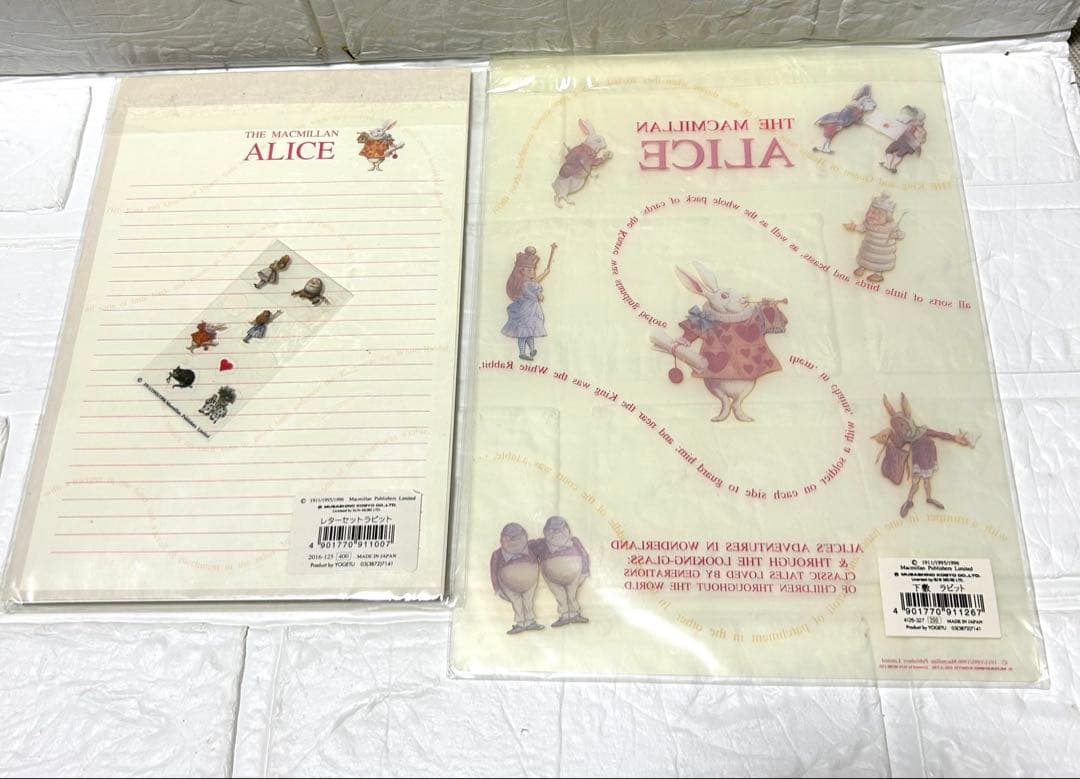 THE MACMILLAN ALICE レターセット 下敷き セット　1996 — image 2