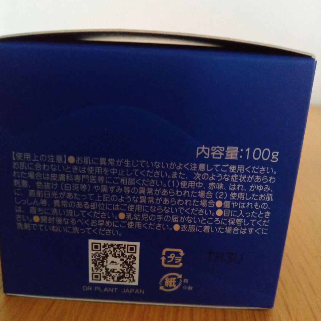 DR PLANT セッコク蘭 オールインワンジェル レフィル — image 3