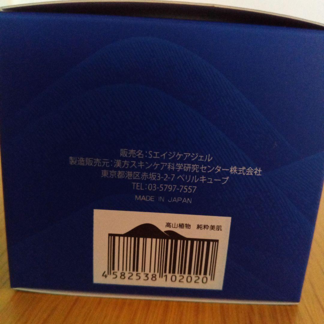 DR PLANT セッコク蘭 オールインワンジェル レフィル — image 4