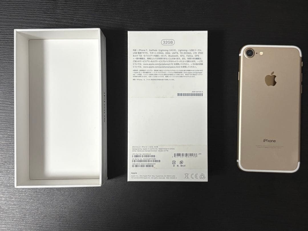 Apple iPhone 7 32GB Gold 本体 — image 3