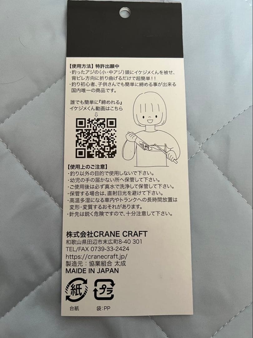 数量限定価格　イケジメくん　黒 — image 3