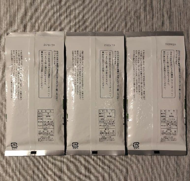【2袋ジュリアン様専用】煎茶100g✕3　牧之原やぶきた　あさつゆ　（バラ可） — image 2