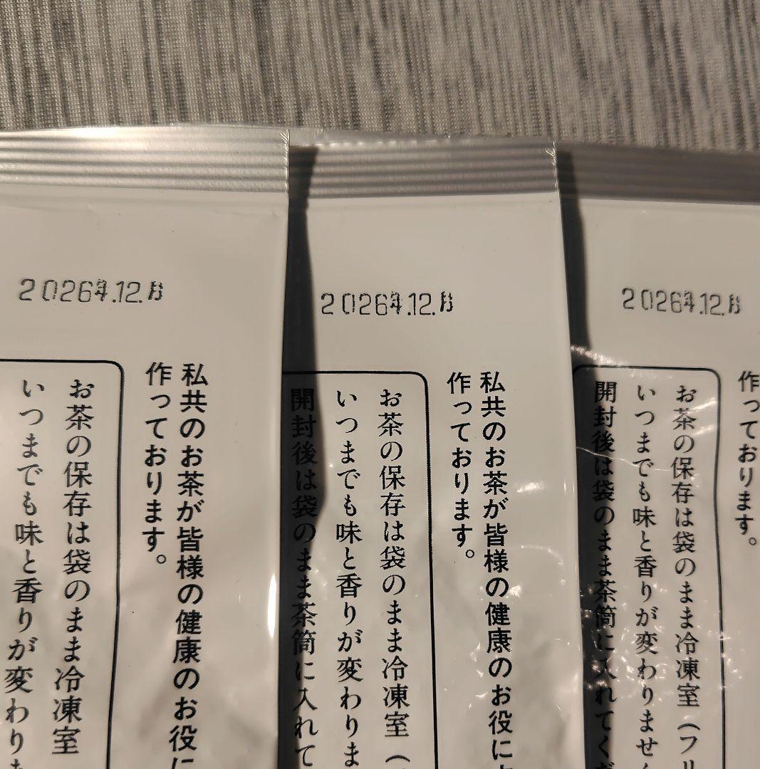 【2袋ジュリアン様専用】煎茶100g✕3　牧之原やぶきた　あさつゆ　（バラ可） — image 3