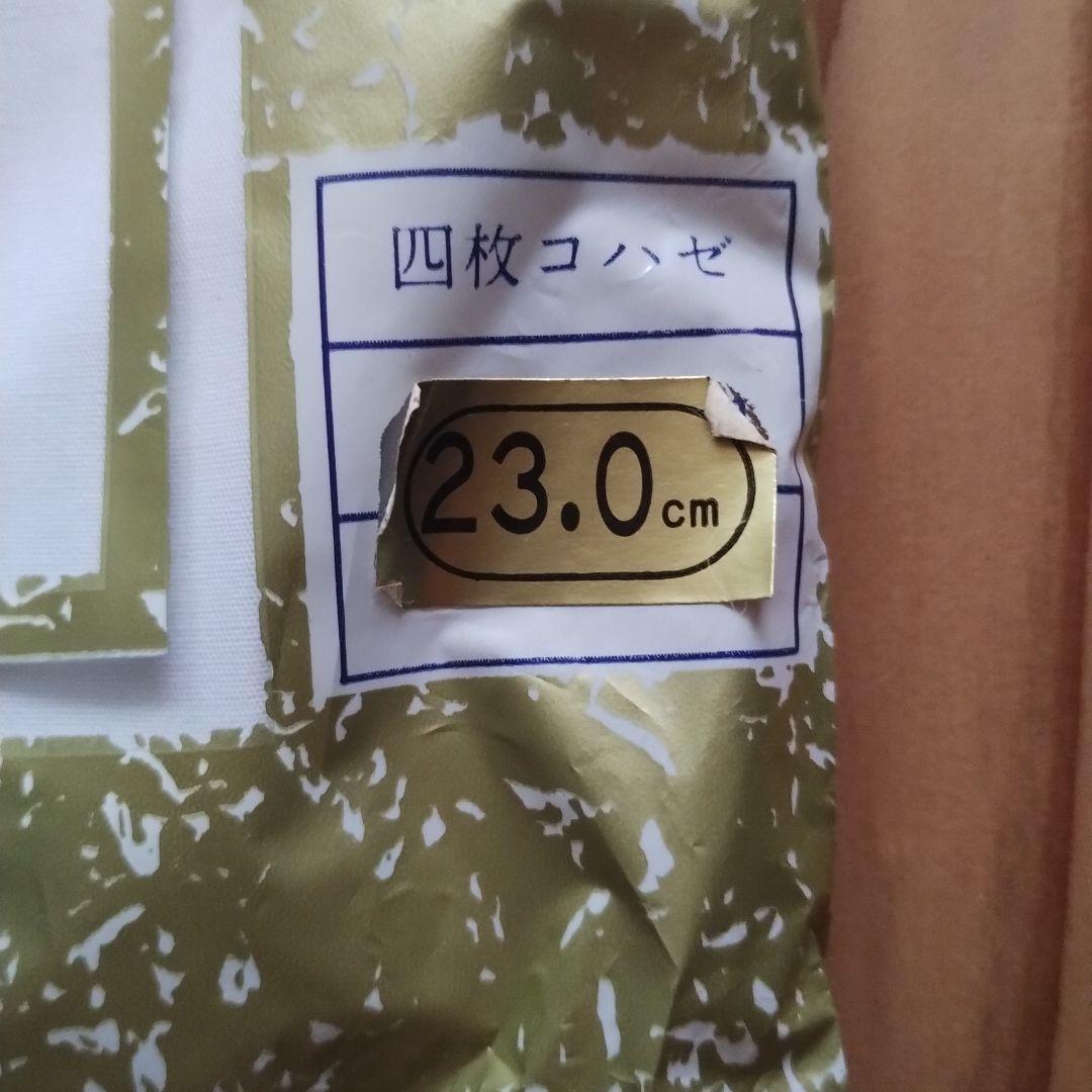 【未使用】御殿足袋本舗 ブロード足袋 四枚コハゼ 23.0cm — image 2