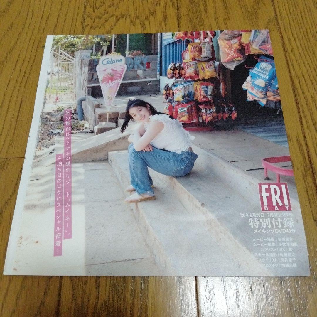 高野真央 DVD 髙野真央 DVD — image 2