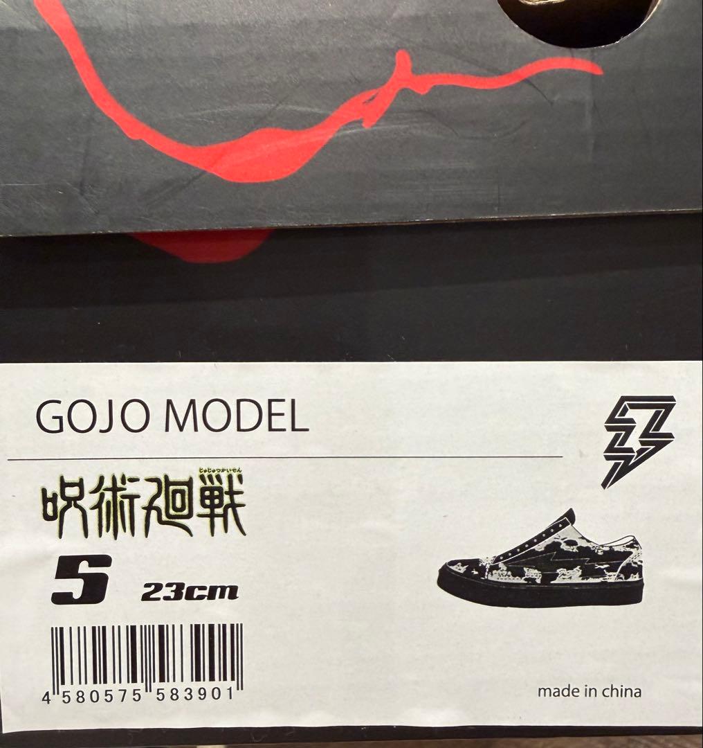 早い者勝ち‼️呪術廻戦×MAPPA×MIKIOSUZUKI✨コラボ✨五条悟モデル — image 3