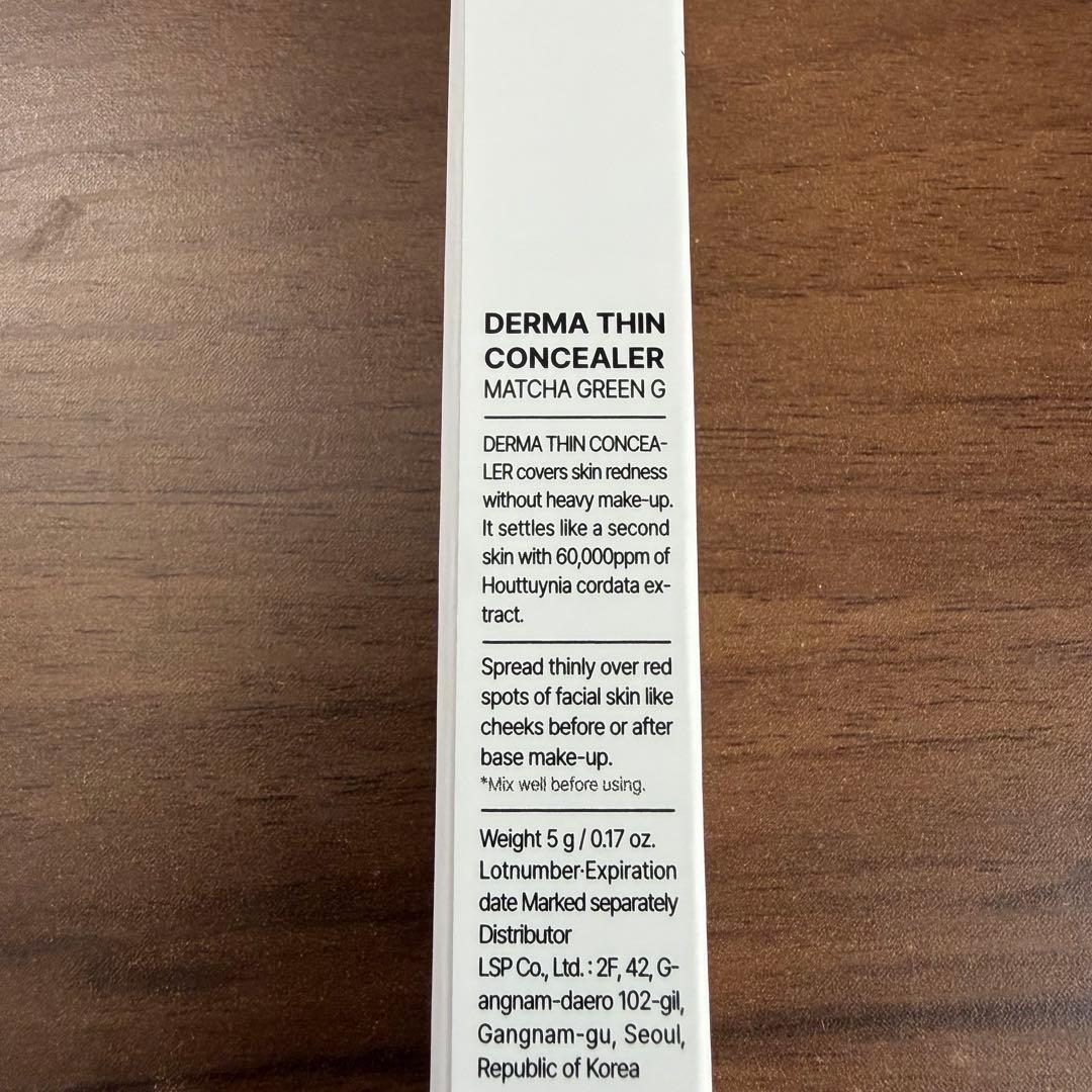 23YEARSOLD DERMA THIN CONCEALER 抹茶グリーン — image 2