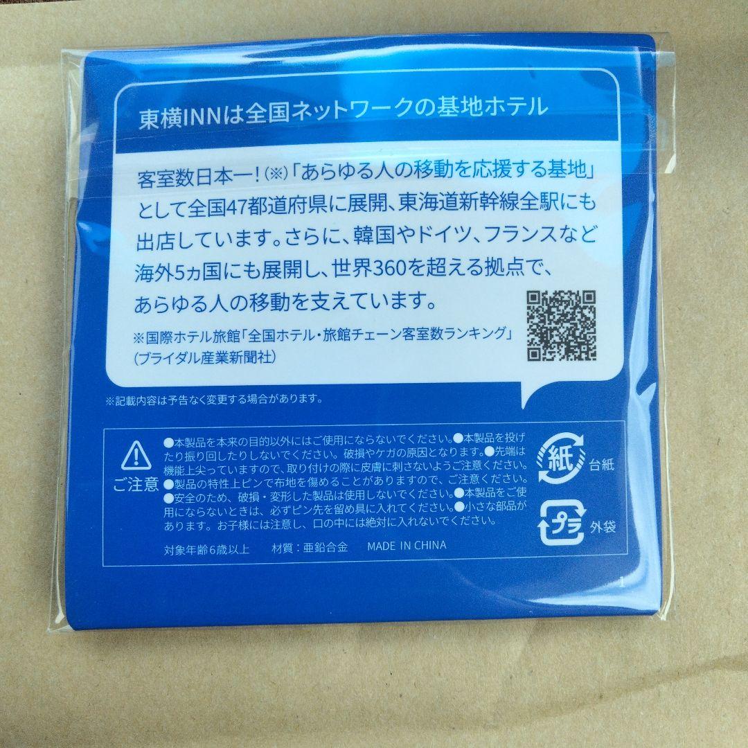 東横イン TOYOKO INN ご当地GENKI　ピンバッジ 佐賀 — image 2