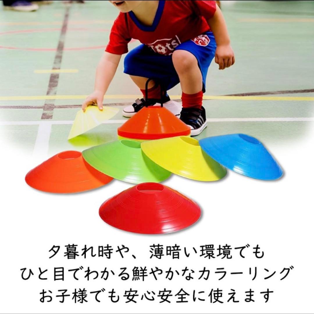 マーカーコーン 15枚セット サッカー フットサル アジリティ バスケ 自主トレ — image 3